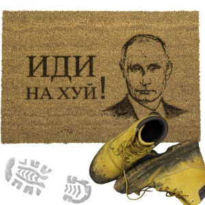 WYCIERACZKA POD DRZWI WYTRZYJ BUTY O PUTINA KOKOS