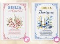 Pamiątka Chrzest BIBLIA PISMO ŚW nadruk z imieniem OD CZRESTNYCH DZIADKÓW          UVP-149-BIBLIA-CHRZ