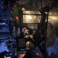 ZNICZ SOLARNY z Grawerem Wieczna Lampka Latarenka LED STATUETKA dla mamy
