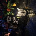 ZNICZ SOLARNY z Grawerem Wieczna Lampka Latarenka LED STATUETKA dla taty