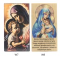 ELEGANCKI ZESTAW KOLĘDOWY Z IKONĄ Krzyż z Jezusem Jasne Drewno Kropidło